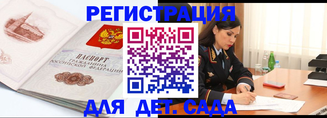 форма 3 в Тайшете